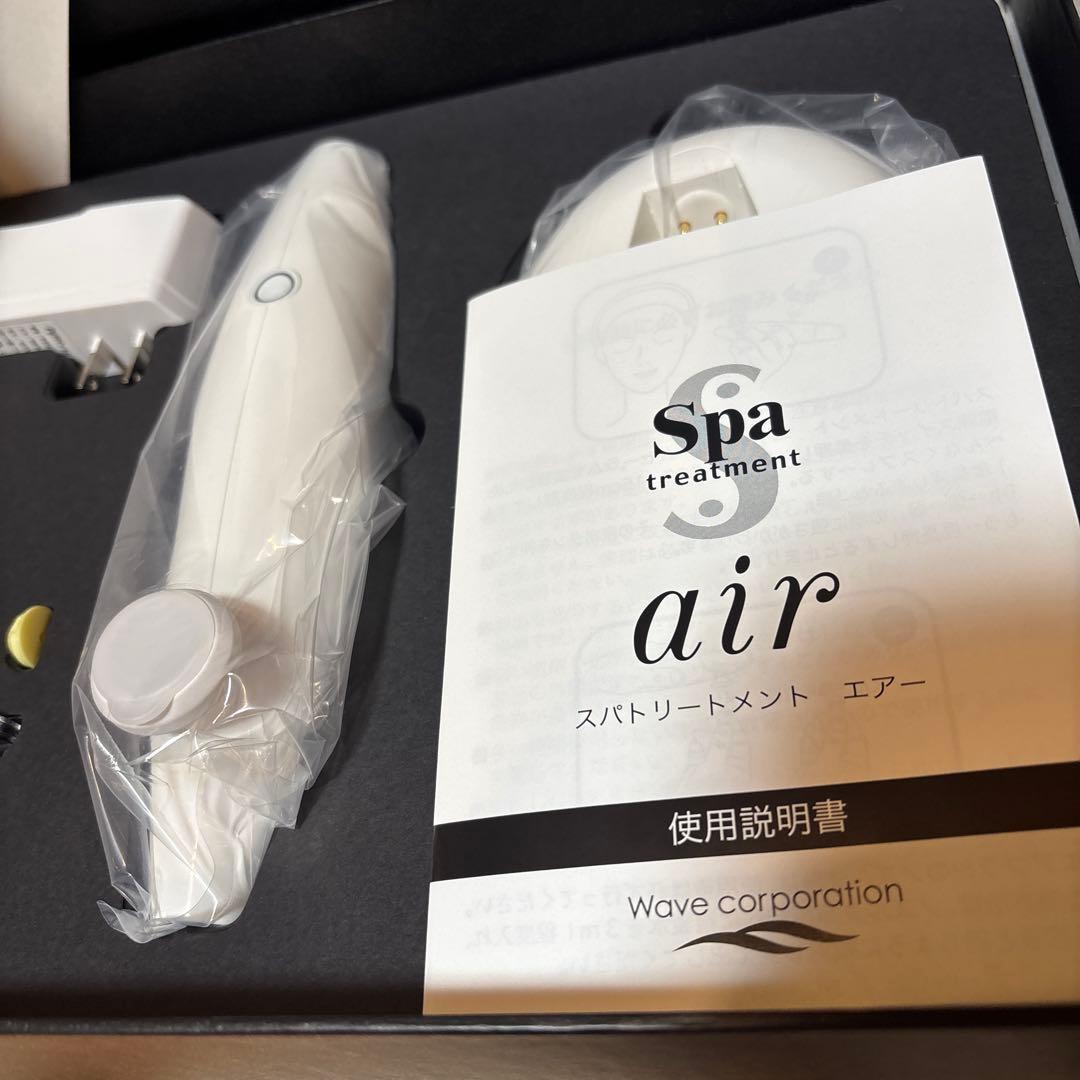 Spa air スパトリートメント　エア　未使用値下げ
