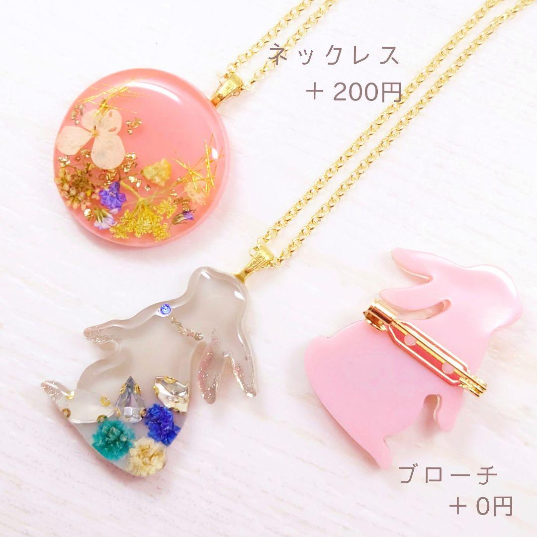 ミモザとうさぎのヘアゴム ハンドメイド レジン 押し花 ネックレス ブローチ 花