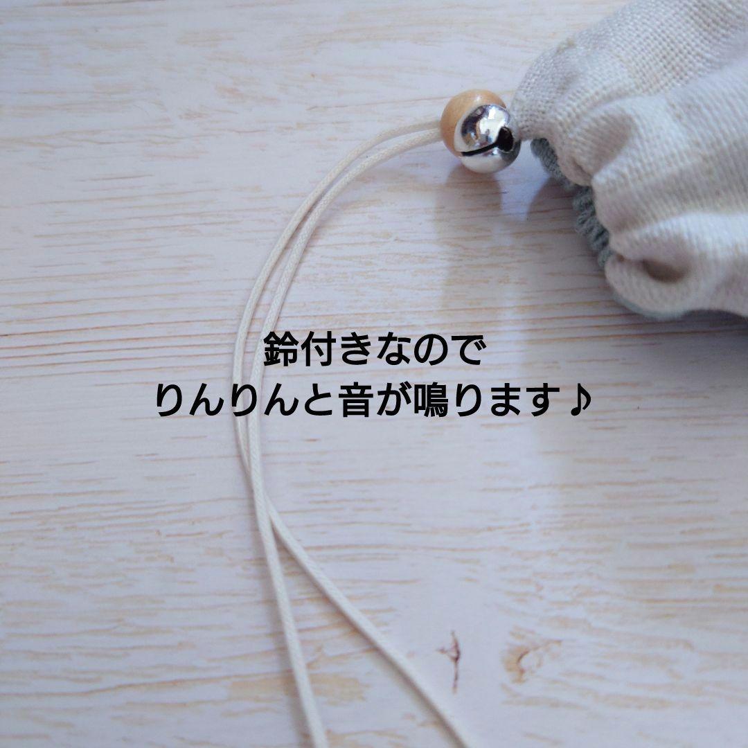 ちっちゃなりんりんお守りサシェ【白猫とぽんぽん花】