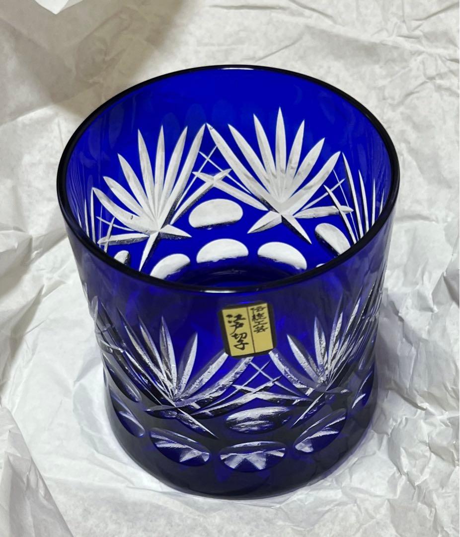 未使用品　伝統 工芸　江戸 切子　ロック グラス　3個セット