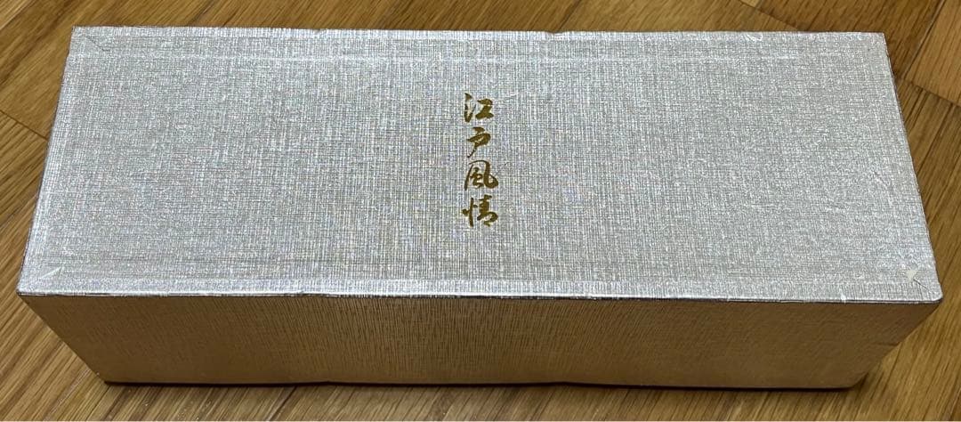 未使用品　伝統 工芸　江戸 切子　ロック グラス　3個セット