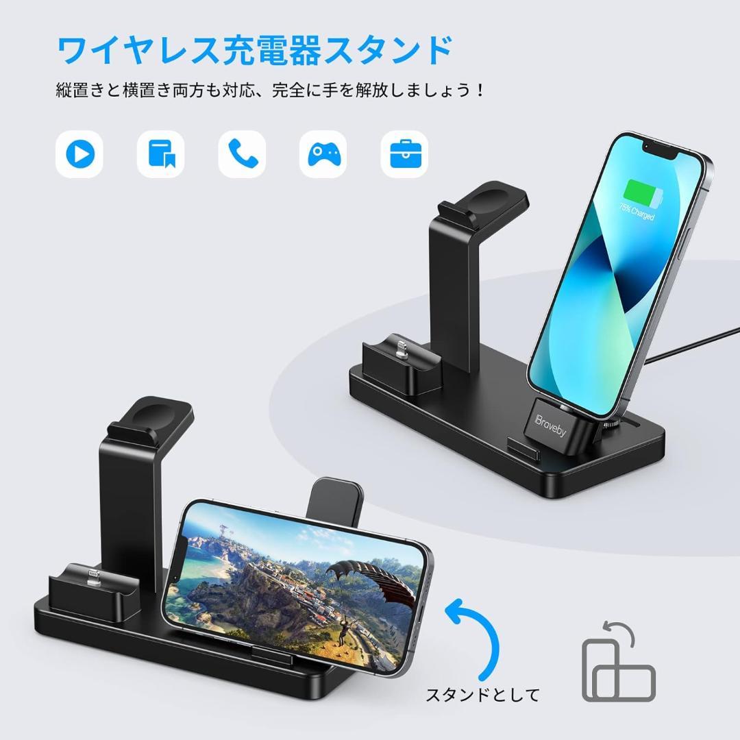3in1充電スタンド ワイヤレス充電器