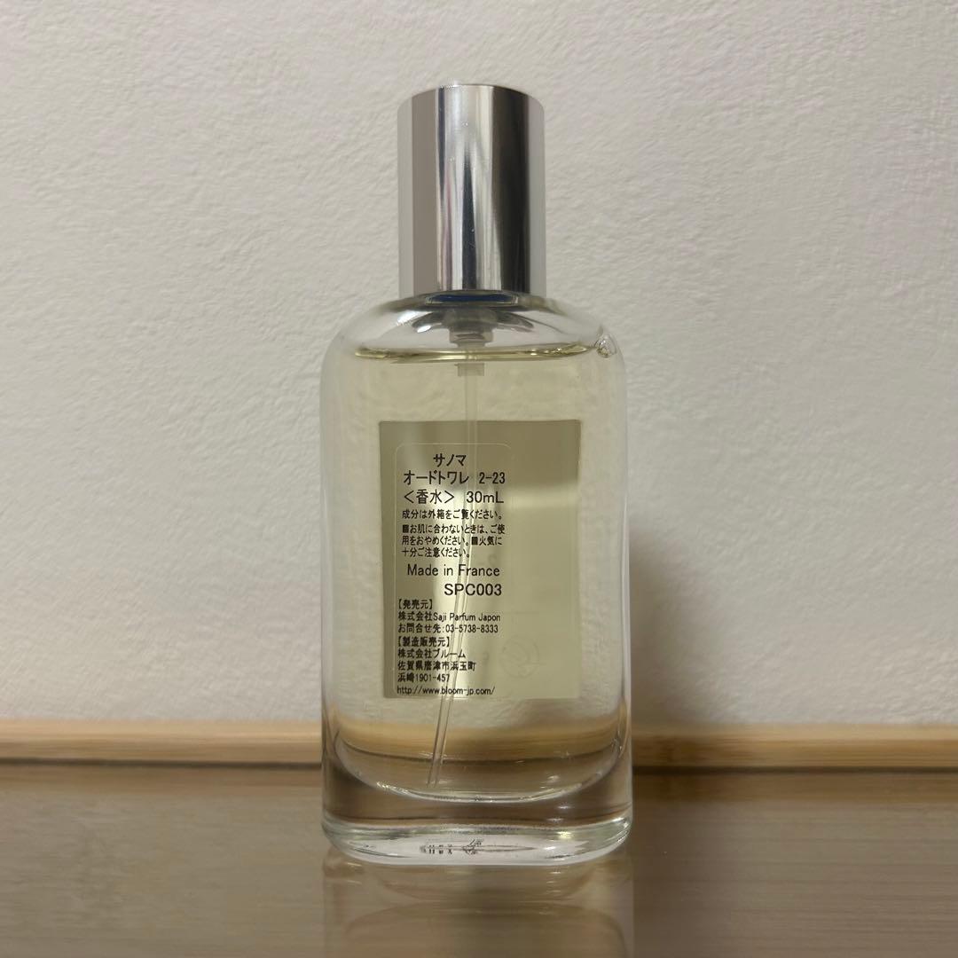 canoma サノマ　胡蝶　30ml