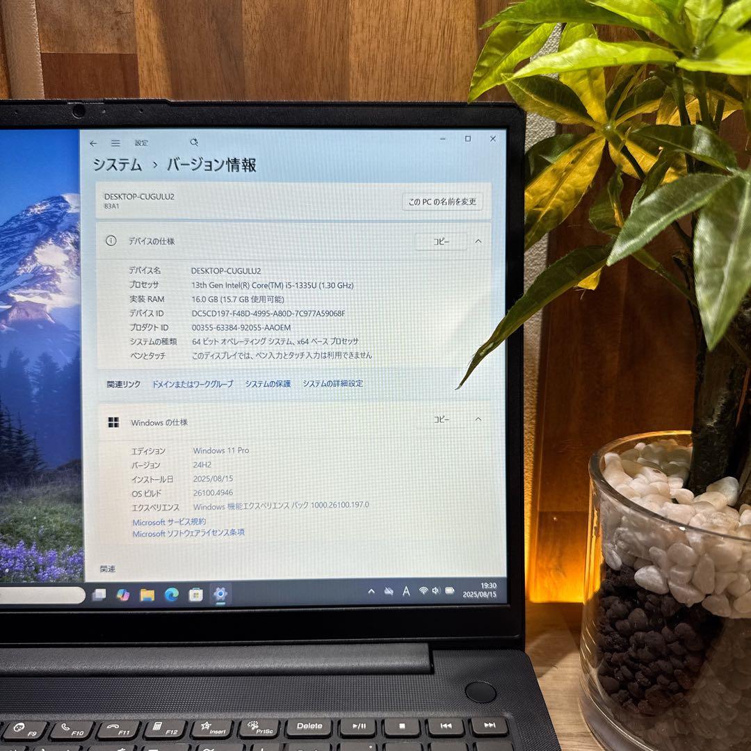 準美品 2023年発売‼️Lenovo V15☘メモリ16GB☘ノートパソコン