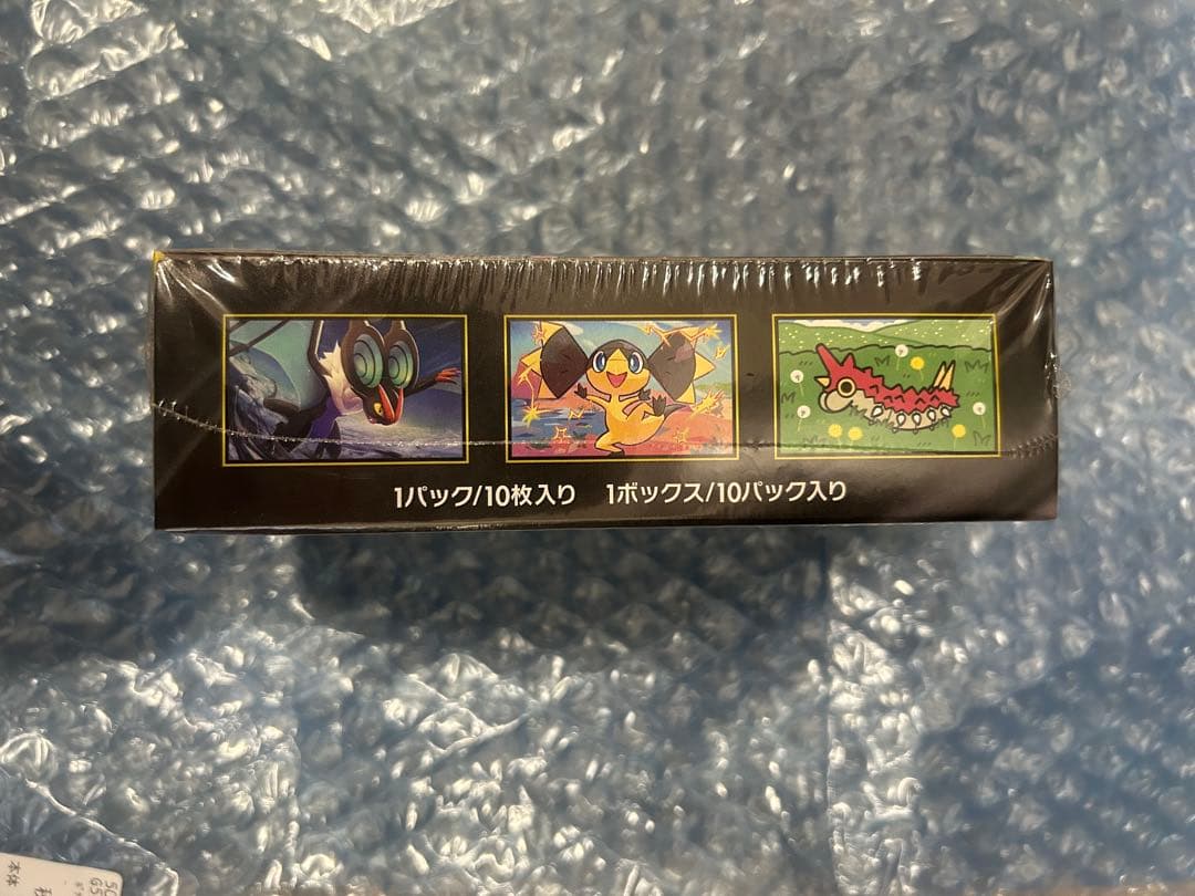 ポケカ　拡張パック ボックス　MEGA ハイクラスパック　MEGAドリームex