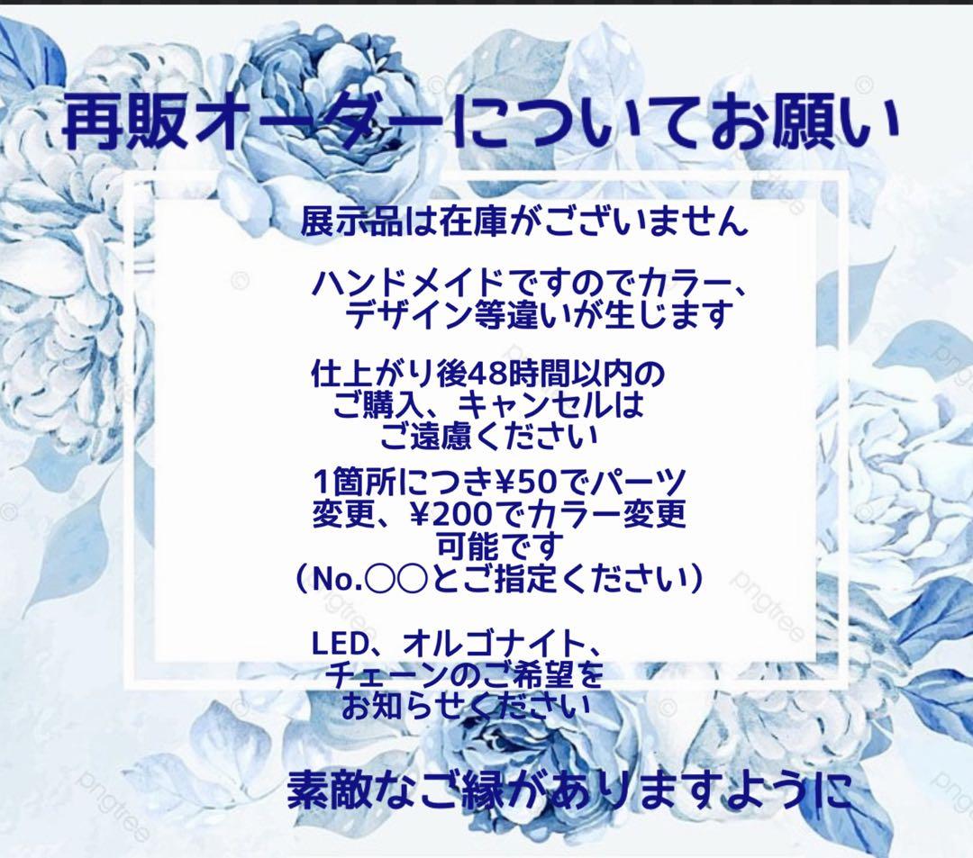 展示用/窓辺のうさぎ　レンギョウ　チューリップ　蓄光　オルゴナイトネックレス