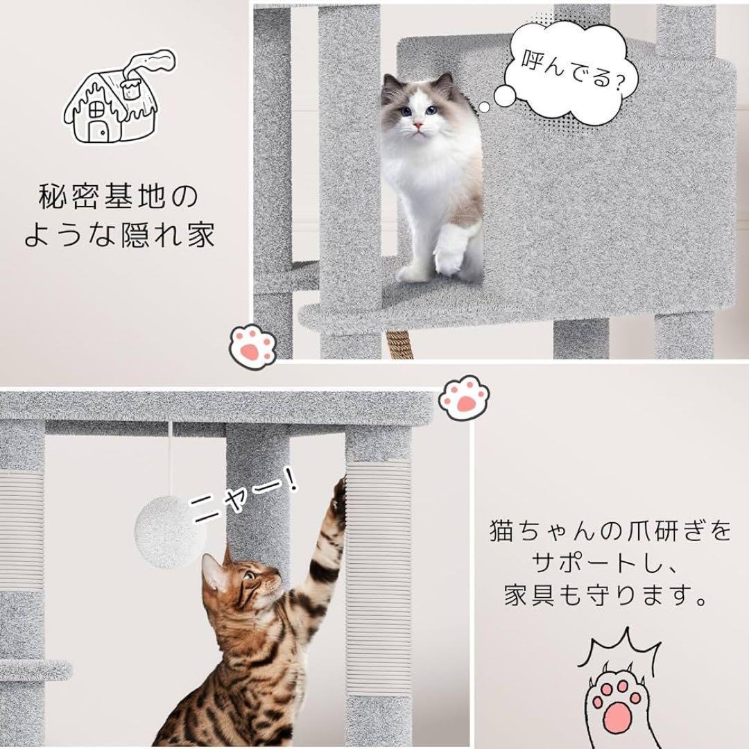 大特価！キャットタワー　スリム 据え置き ハンモック キャ大型猫用 つめとぎ 猫
