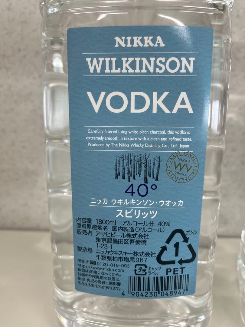 ウィルキン　ウォッカ1800ml 40% 4本