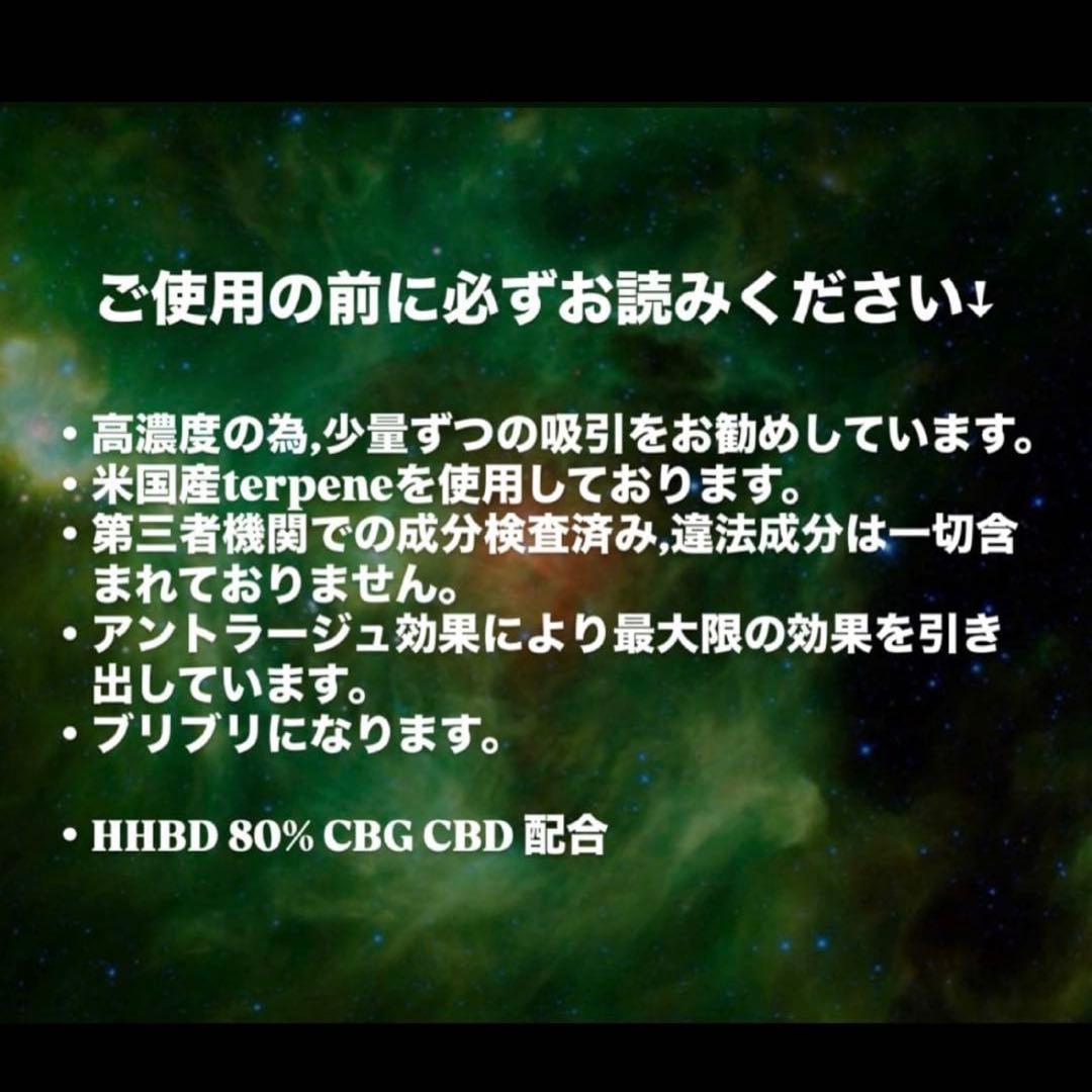 HHBD 80% 1ml 2本セット CBD CBG CRD CRDH