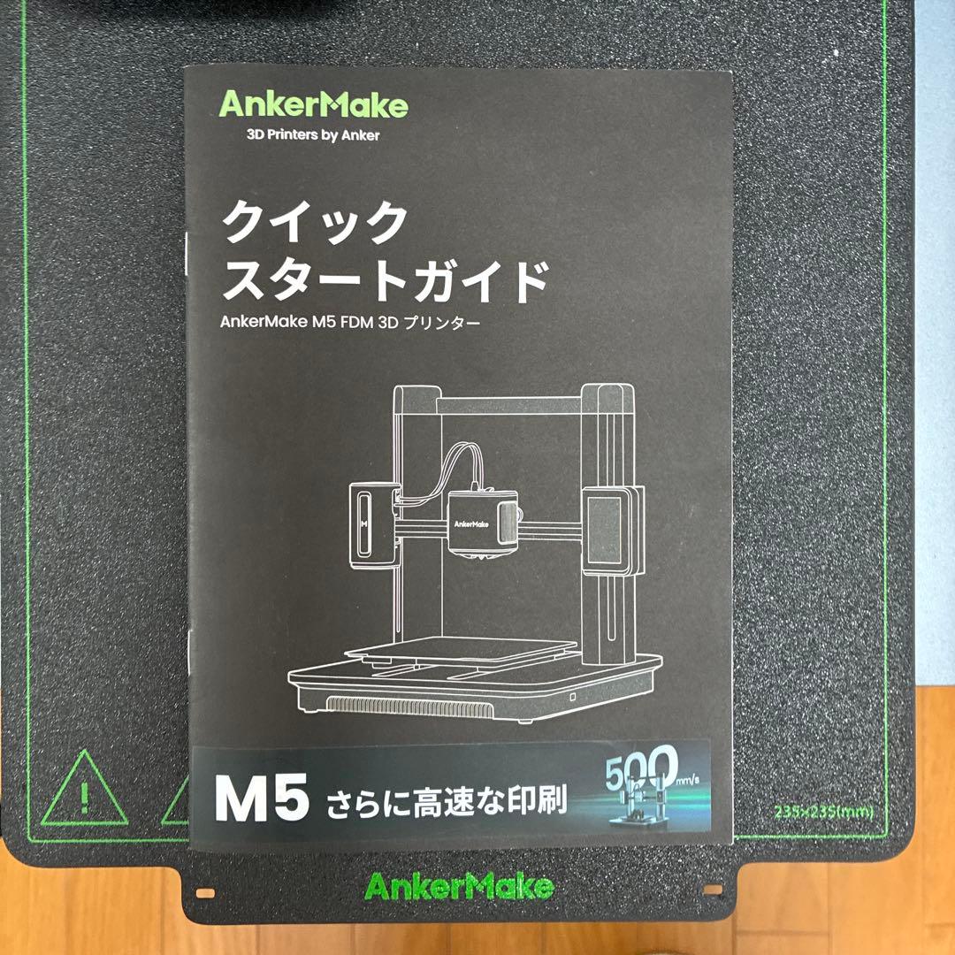 【美品】Ankermake M5