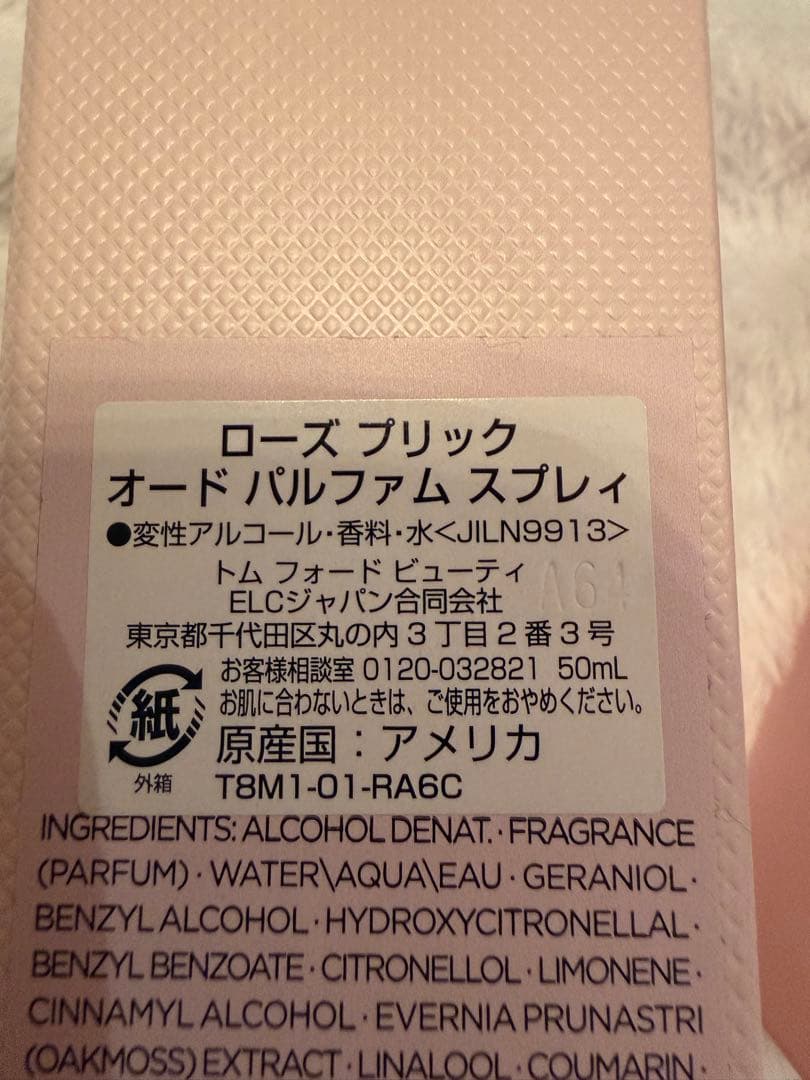 残量9.５割程TOM FORD ローズプリック50ml 定価54500円