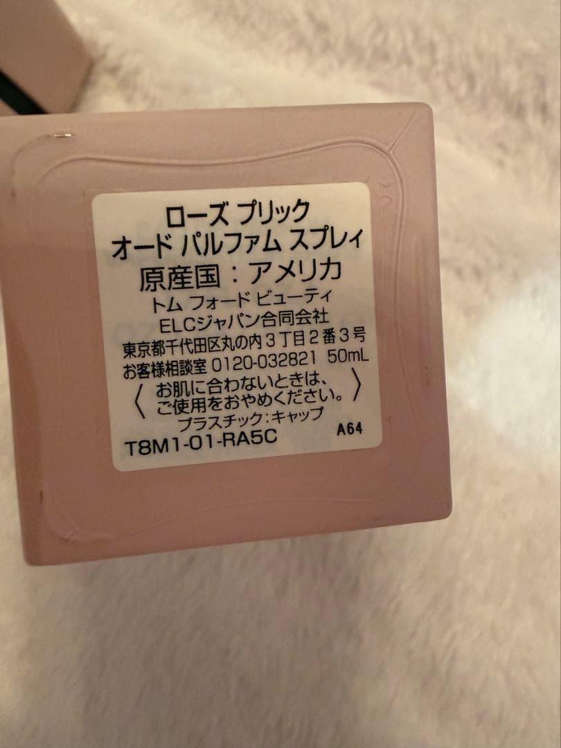 残量9.５割程TOM FORD ローズプリック50ml 定価54500円
