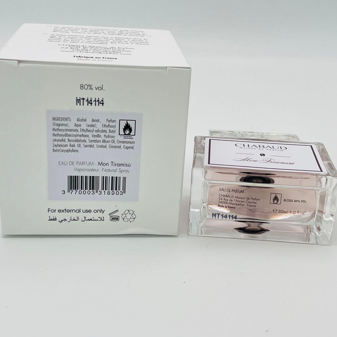 【H28】Chabaud　シャボー　オードトワレ　モン　ティラミス　30ml