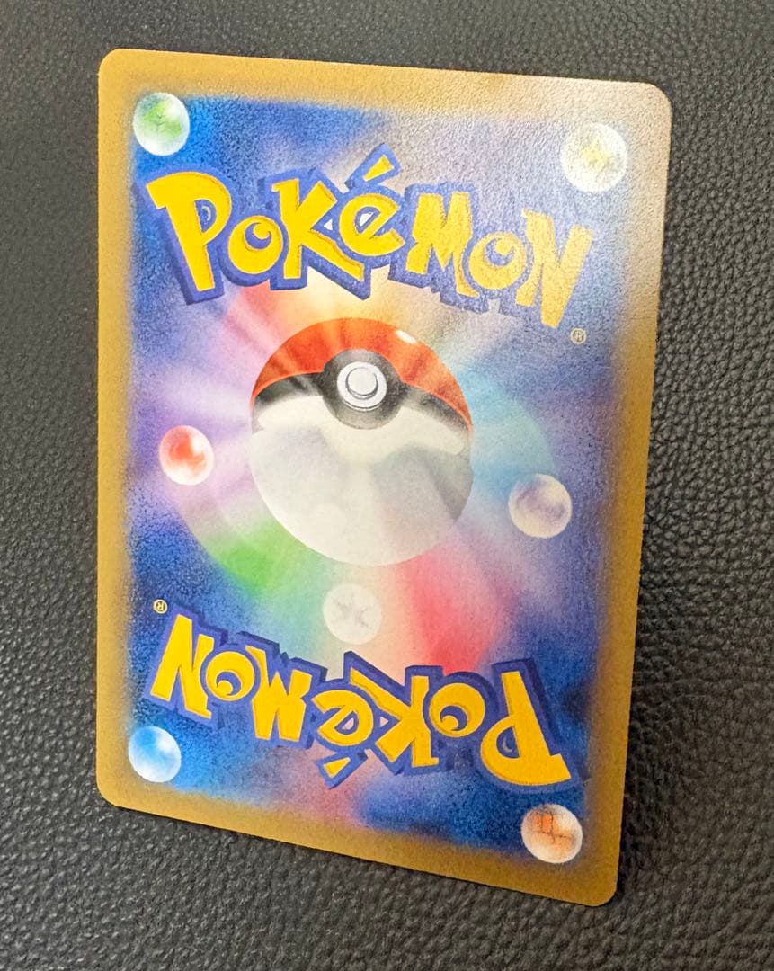 ピカチュウ ポケモンパン プロモ 259/XY-P