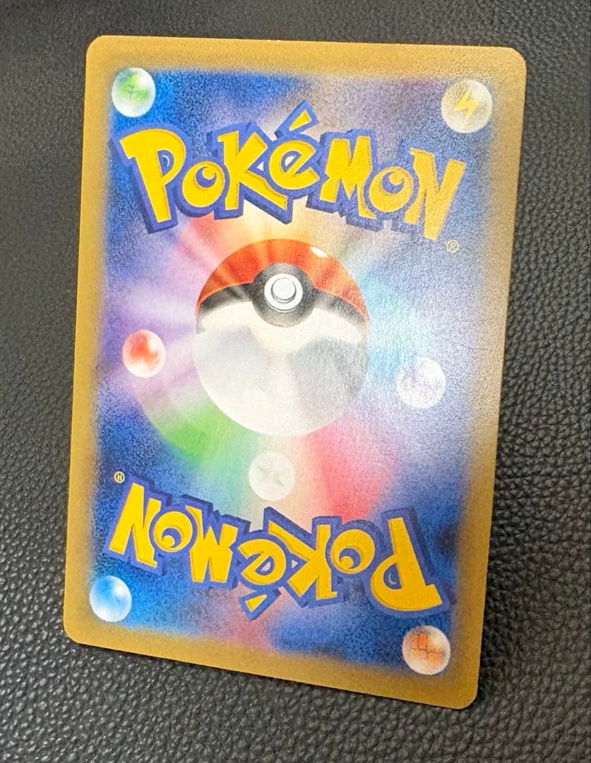 ピカチュウ ポケモンパン プロモ 259/XY-P