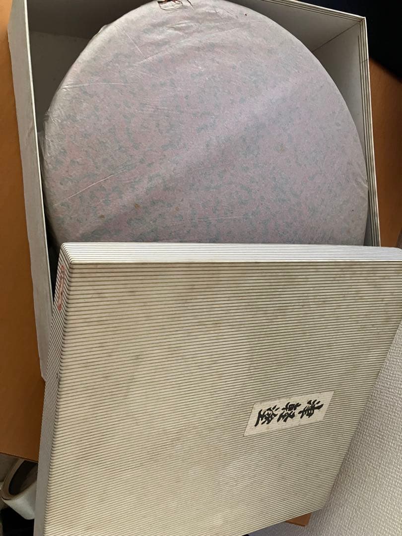 未使用品　津軽塗り　54 漆器 5点セット 赤黒模様