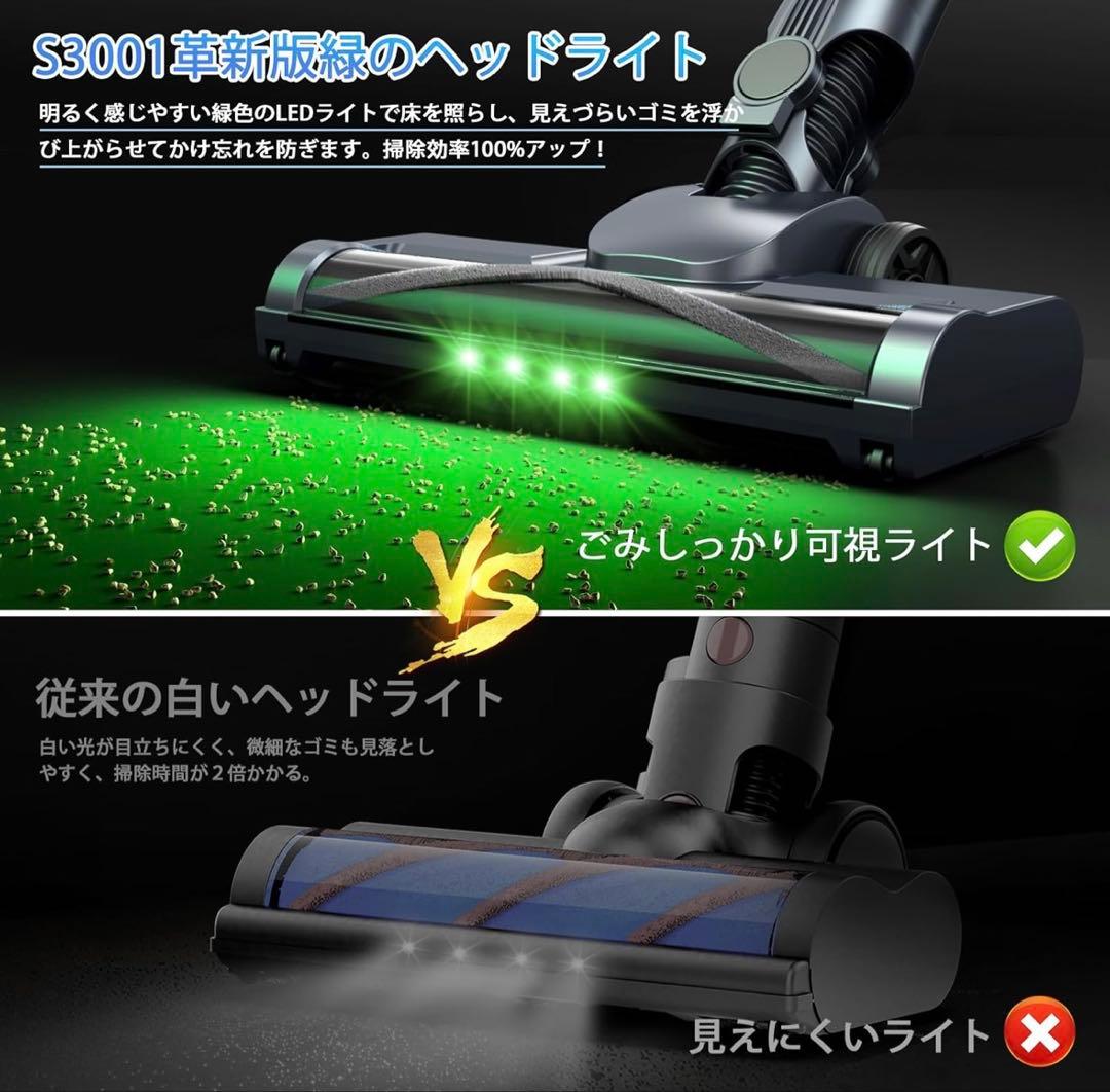 掃除機 コードレス【2026衝撃的デビュー！120Kpa超強力吸引】