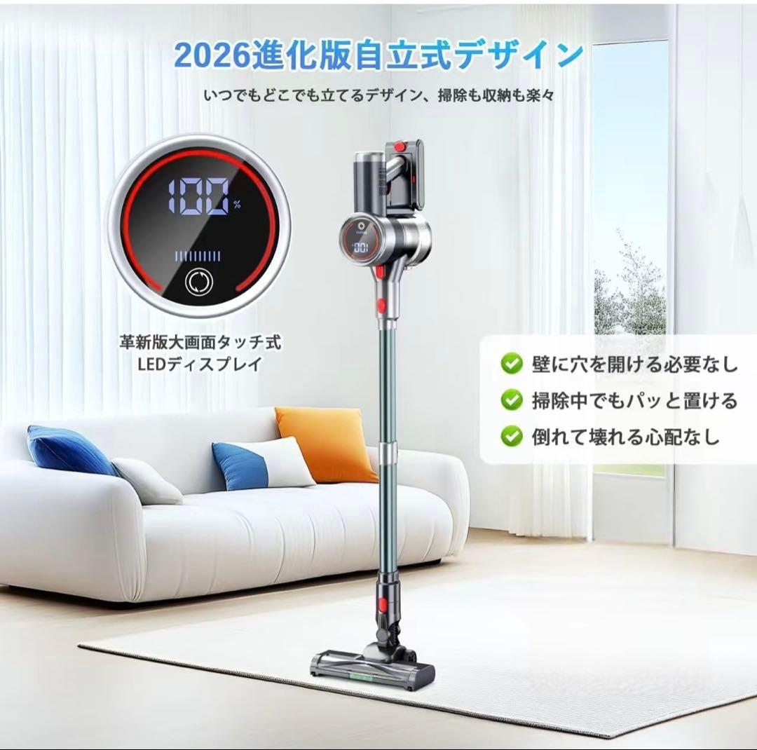 掃除機 コードレス【2026衝撃的デビュー！120Kpa超強力吸引】