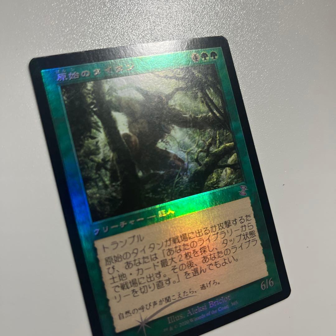 【Foil】(365)■旧枠■原始のタイタン