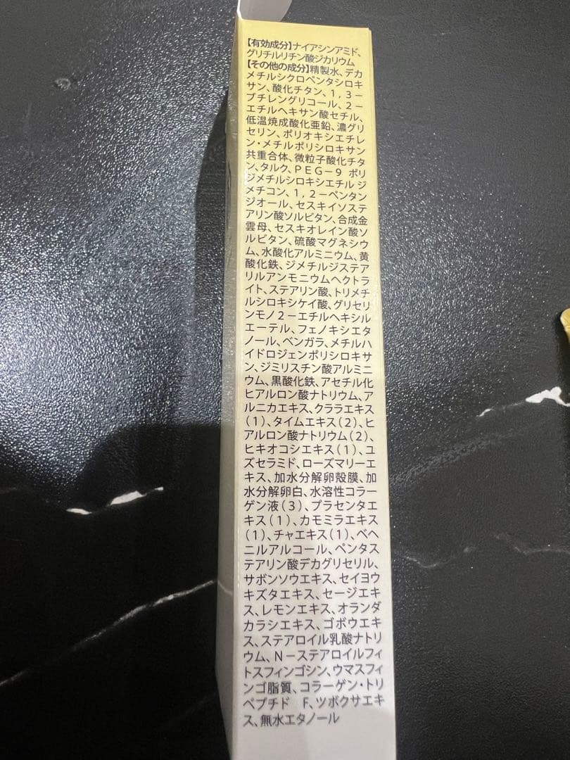 BeDoor プレイデイエッセンス 26g SPF50+ PA++++