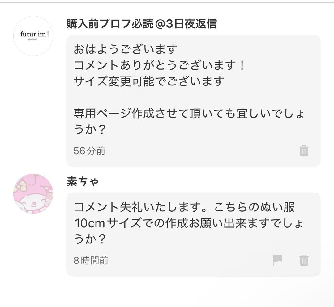 素ちゃページ