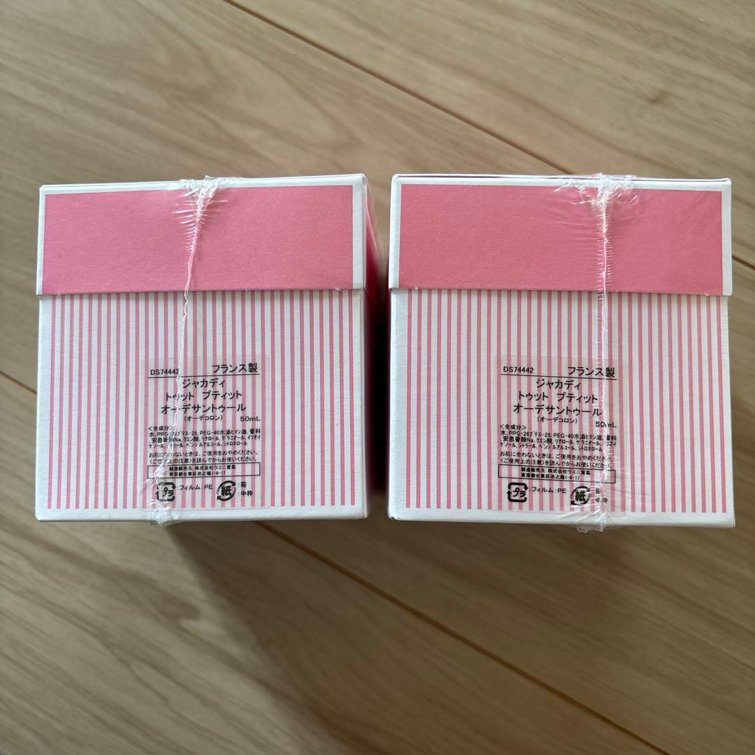 Jacadi Toute Petite Jacadi 香水セット