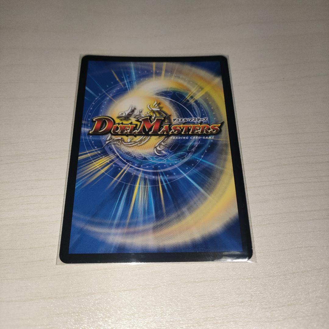 勝利龍装クラッシュ覇道　キャラプレミアムトレジャー 　4枚