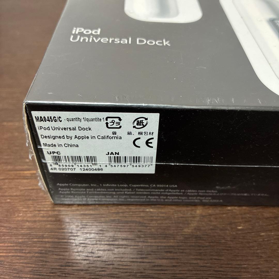 iPod Universal Dock 未使用未開封品　シュリンク未開
