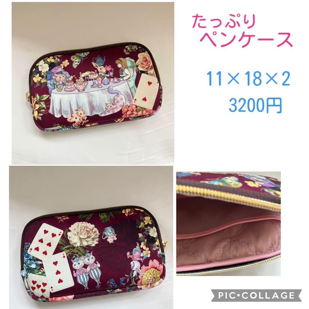 ご確認用です♪