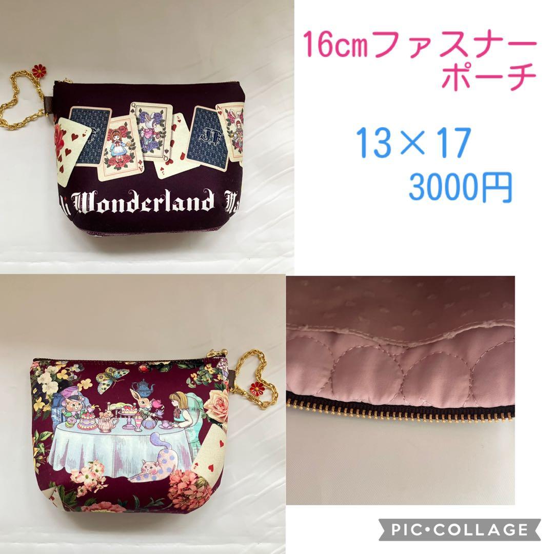 ご確認用です♪
