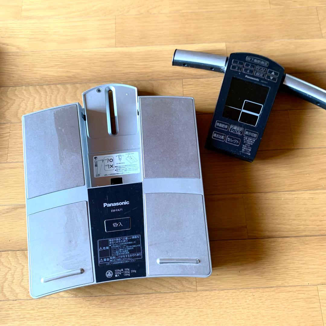 Panasonic パナソニック 体重計 体組成バランス計 EW-FA71①