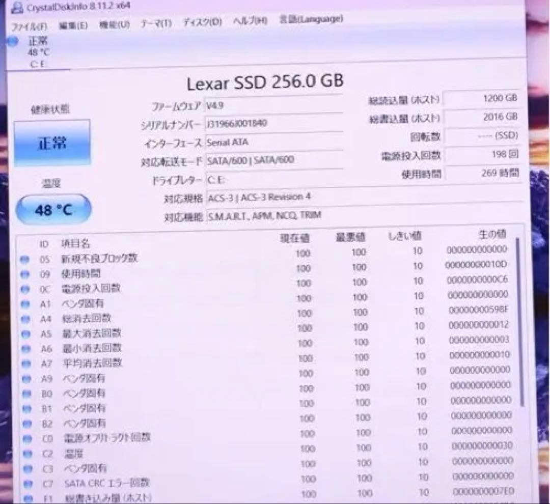 ★美品 高性能i3！SSD256GB メモリ8GB★A561/D
