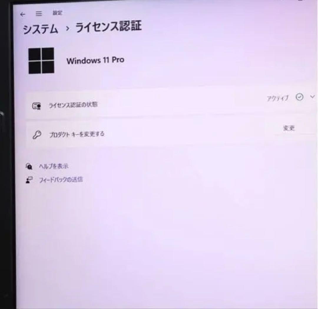 ★美品 高性能i3！SSD256GB メモリ8GB★A561/D