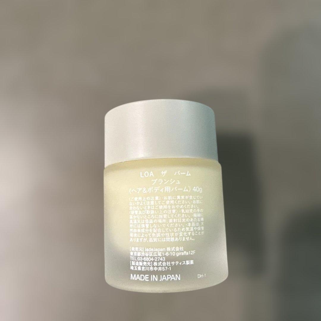 BLANCHE ヘアオイル 2個セット