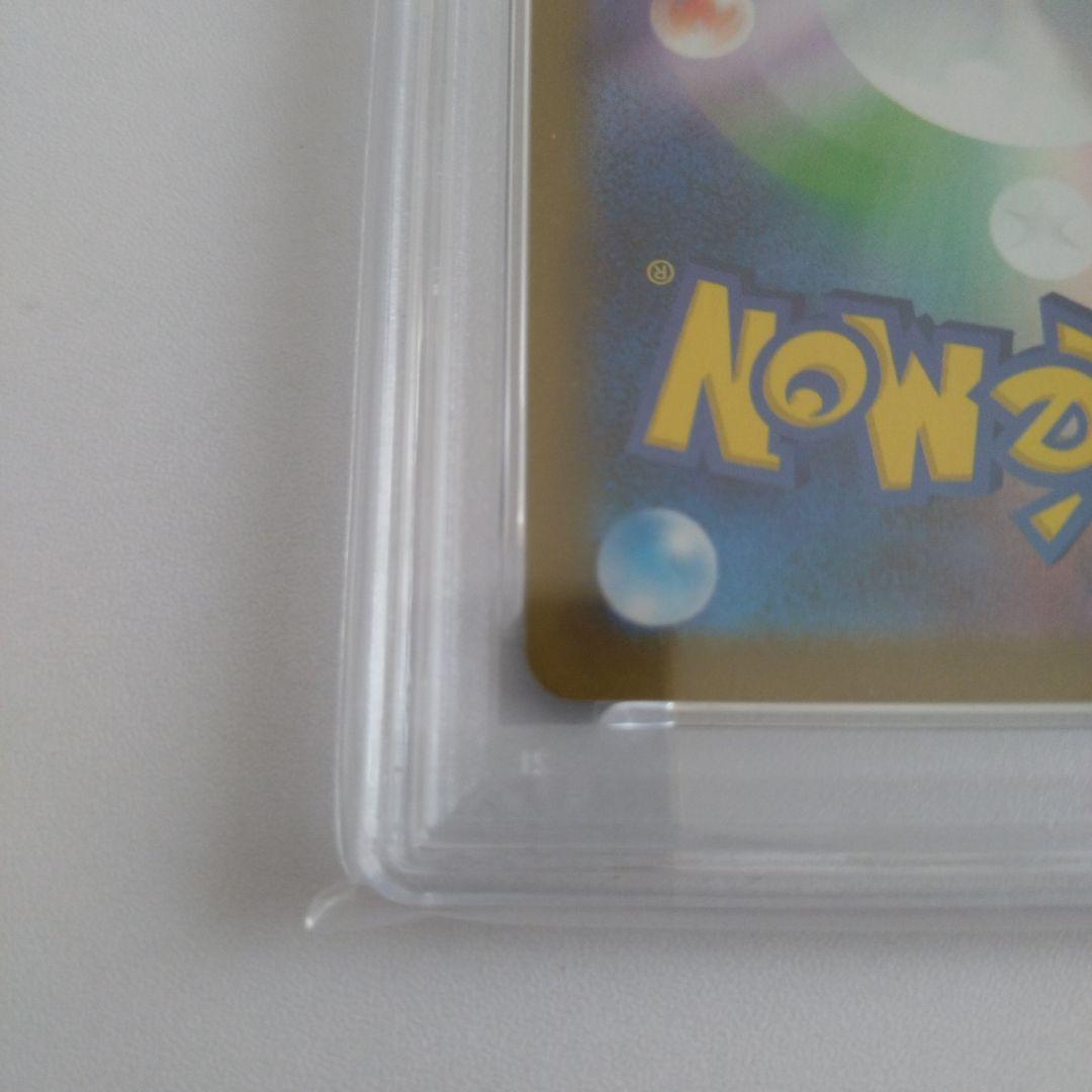 PSA10 ガマゲロゲ AR