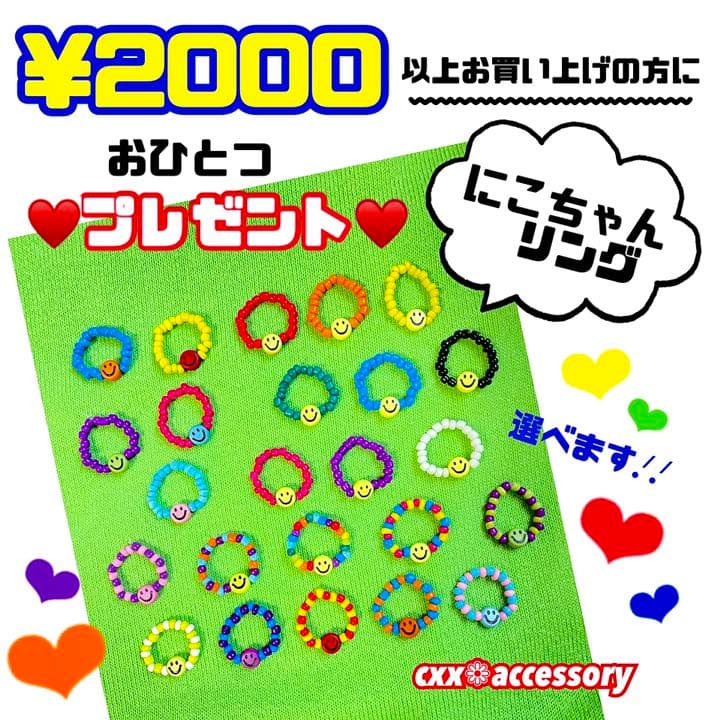 【s-55】ビーズストラップ スマホ❁ニコちゃん カラフル 個性的古着韓国