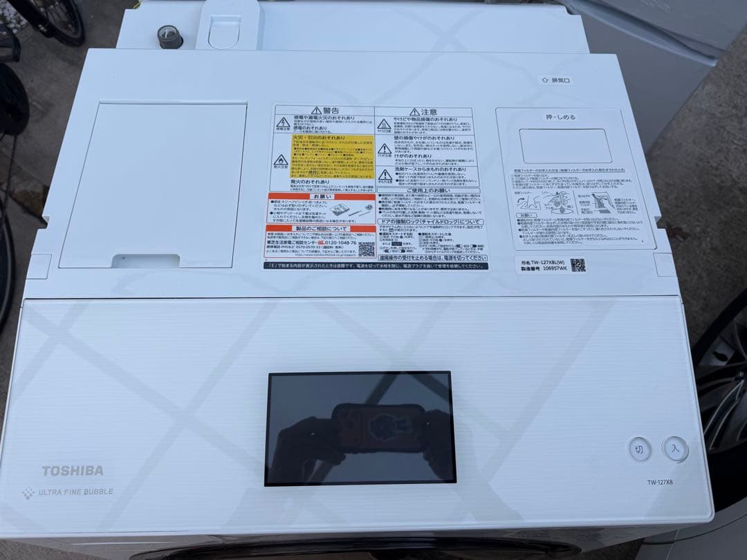 TOSHIBA ドラム式洗濯乾燥機 TW-127X8L 左開き