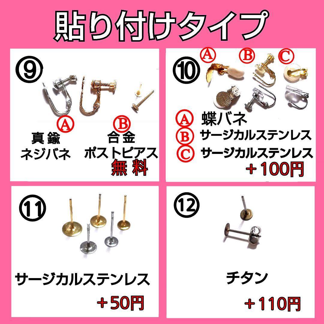 【731】メタルパーツとパールビーズのピアス／イヤリング