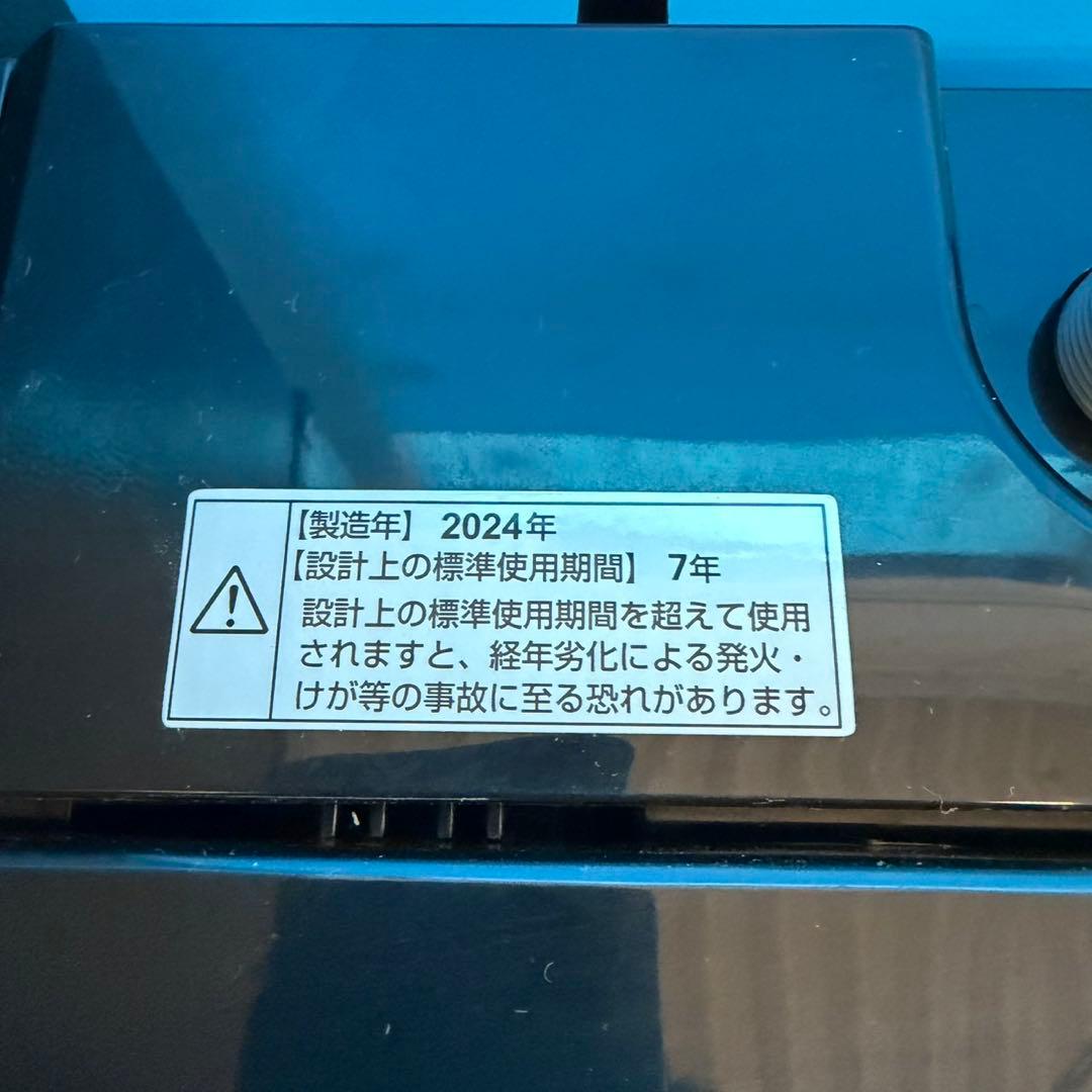 828 高年式　一人暮らし　ブラックカラー　冷蔵庫　洗濯機セット　お値引き可！