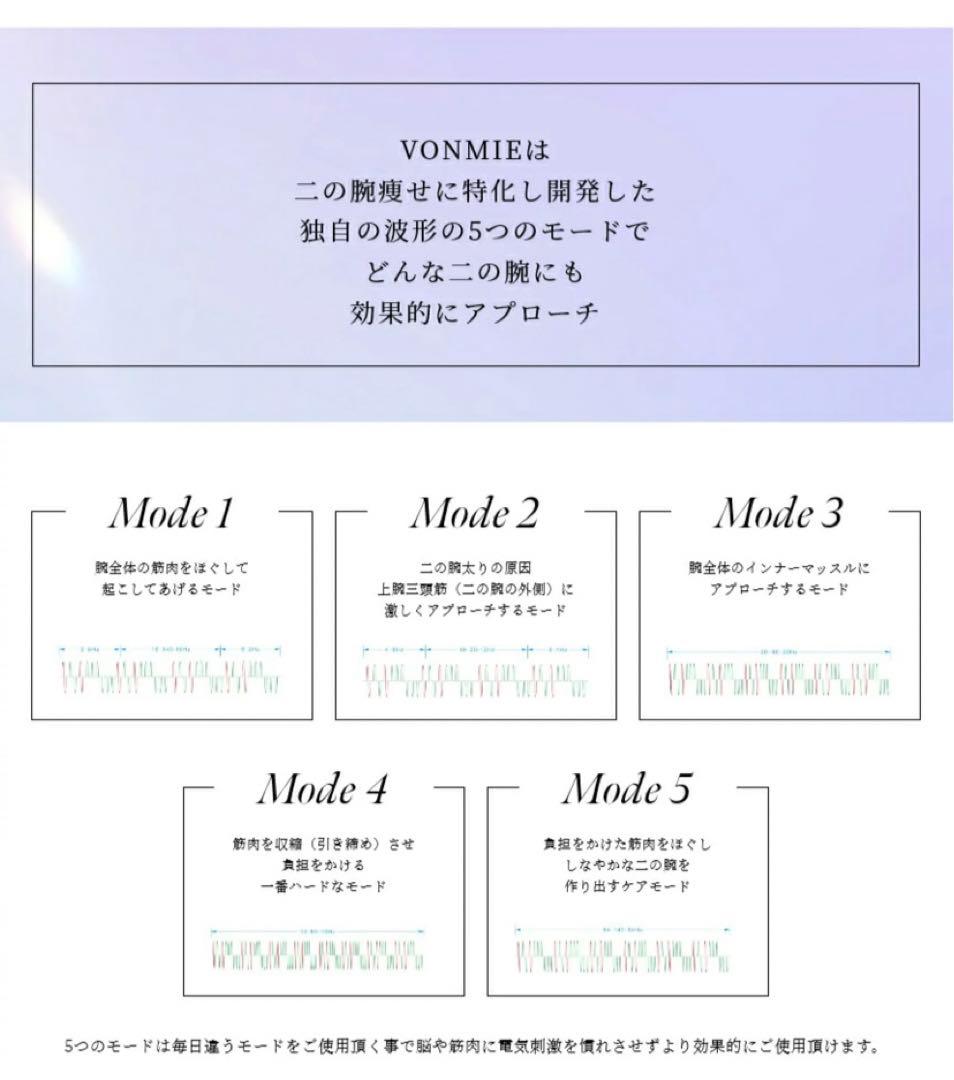 ボミー アームコントローラー 二の腕ダイエット ひなチャンネル