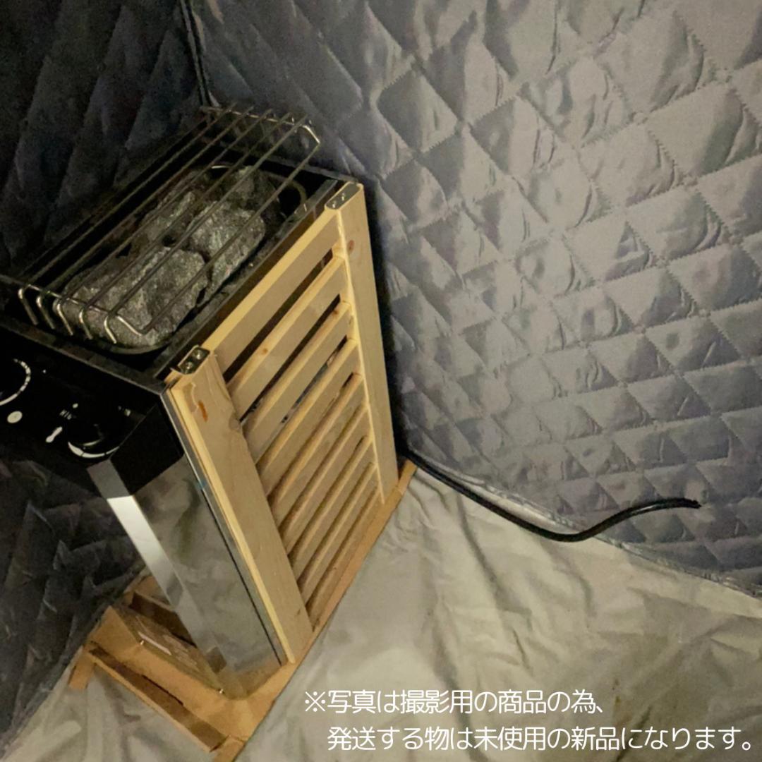 電気サウナストーブ ストーン・個室付き お家でサウナ 家庭用サウナ 自宅サウナ