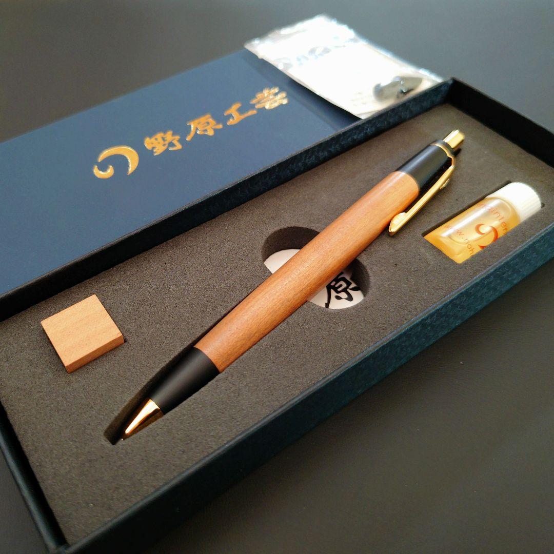 【野原工芸】さくら（山桜） シャープペンシル（新型／ゴールド）