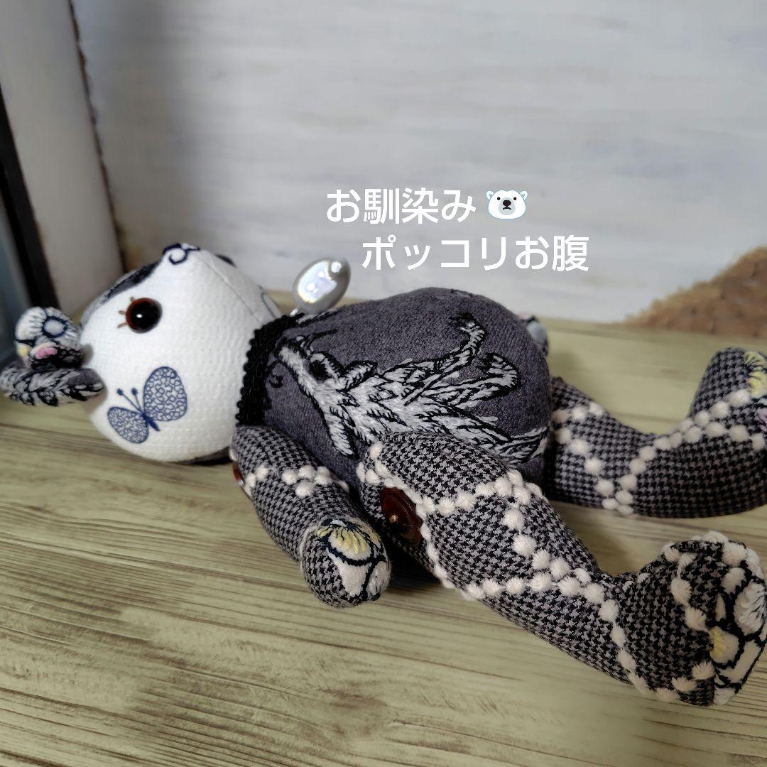 【オークションです】ミナペルホネン＊ハンドメイド＊ぬいぐるみ＊テディベア＊84