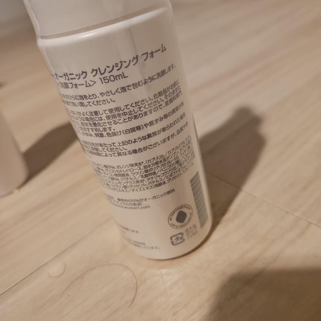 APROTIE ORGANICS クレンジングオイル洗顔用&化粧落としセット