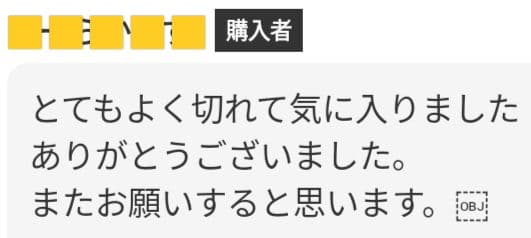 スパッと快適に切れるプロ用カットシザー理美容師＆トリマートリミングペット全て良
