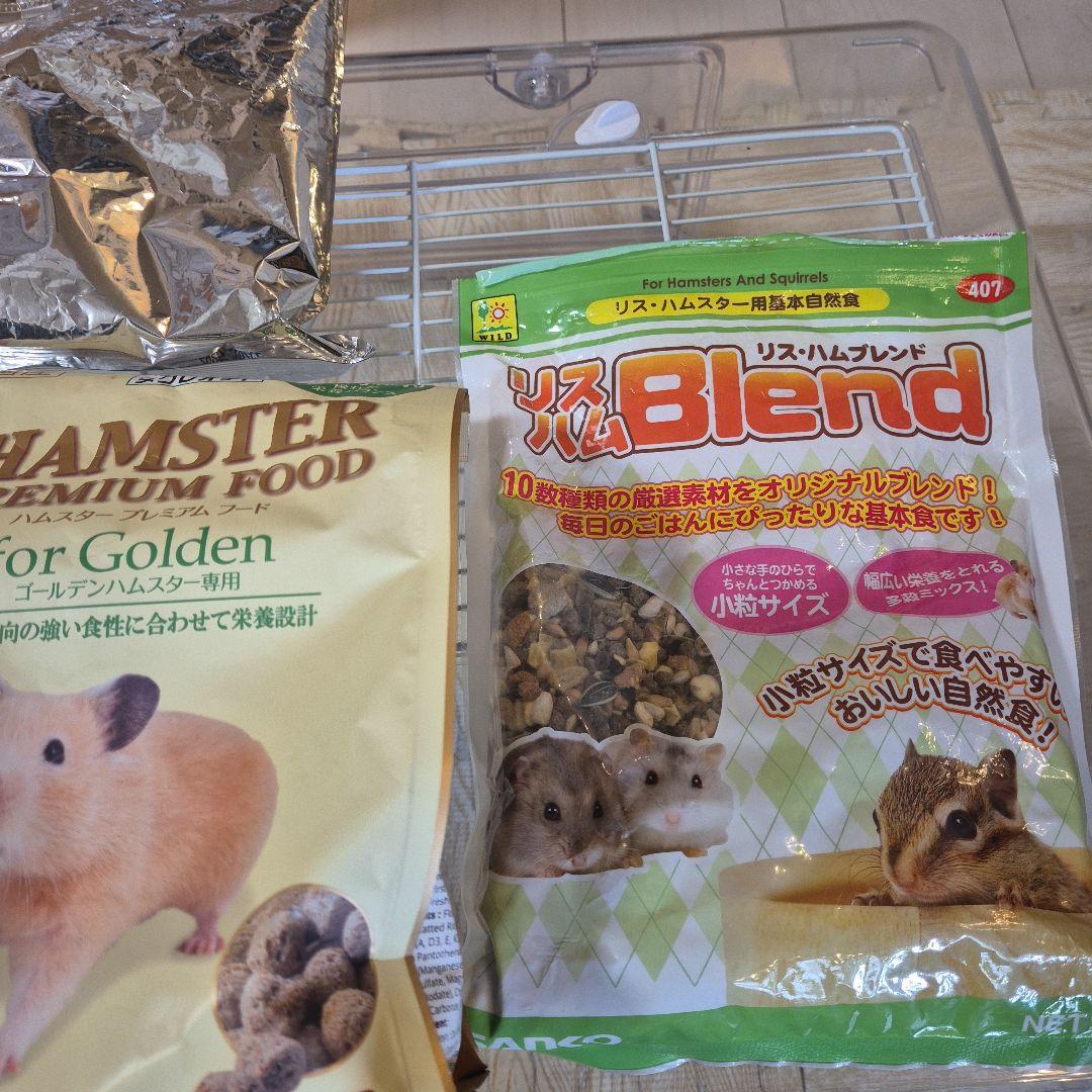 超お得！ハムスター飼育セット