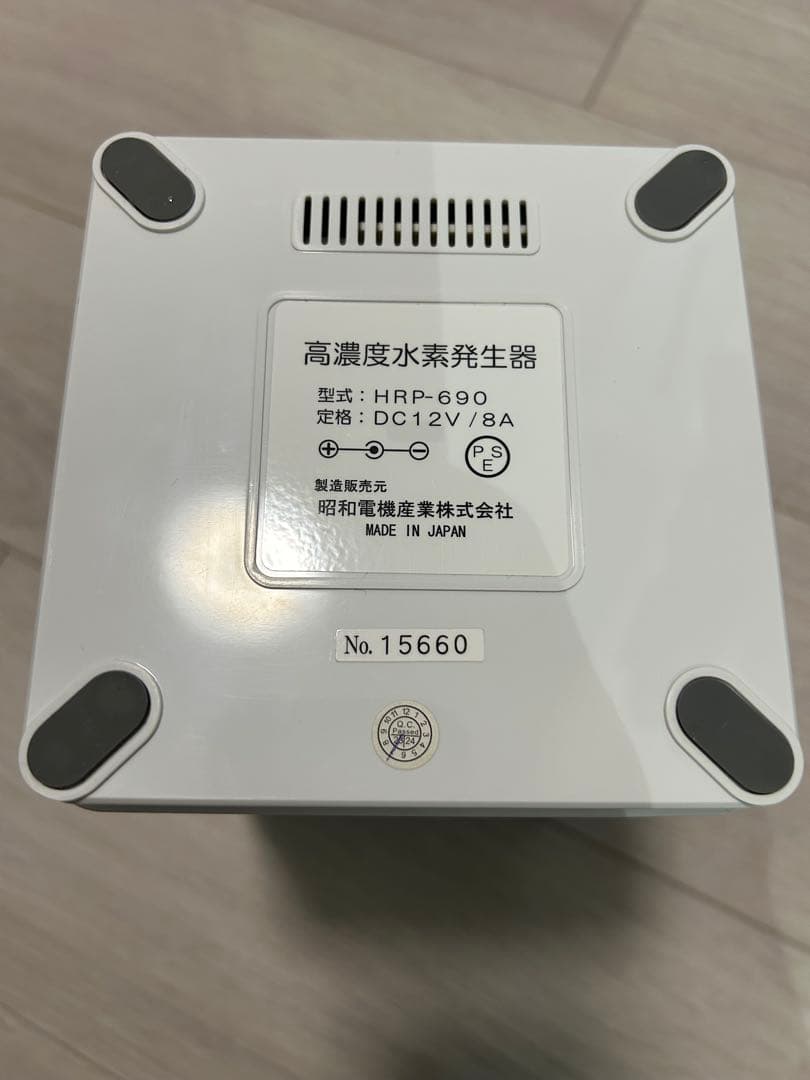 高濃度水素発生器（水素ガス吸入器) 昭和産業