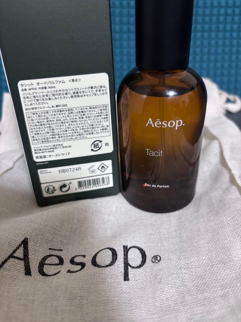 Aesop Tacit オードパルファム 50ml イソップ タシット