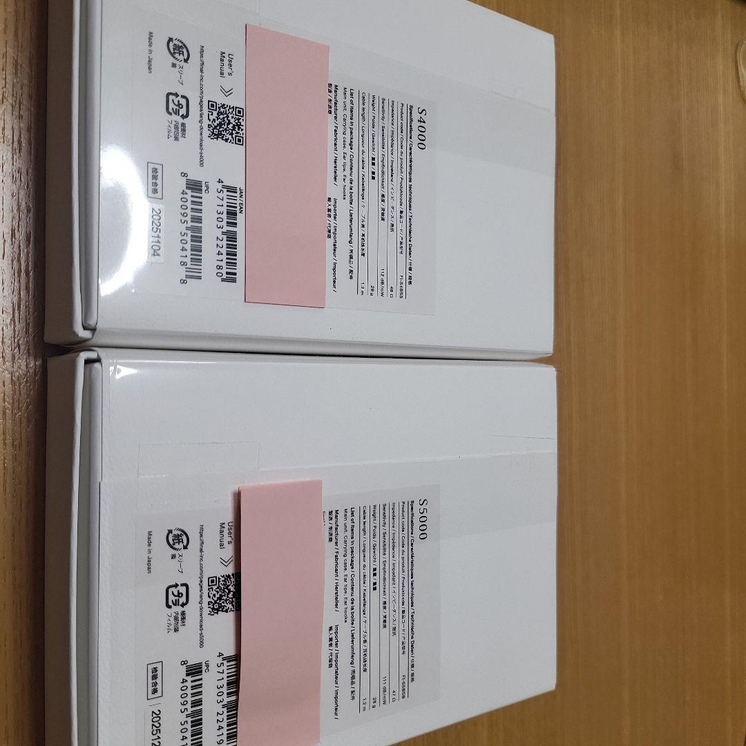 【未開封新品】final S4000•S5000 有線イヤホン【セット販売】
