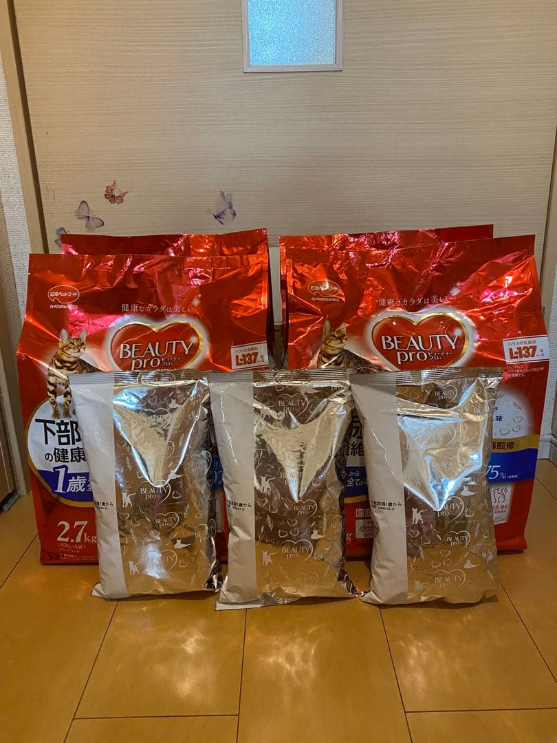 BEAUTY pro フィッシュ味 2.7kg×4袋＆小分け450g３袋！！